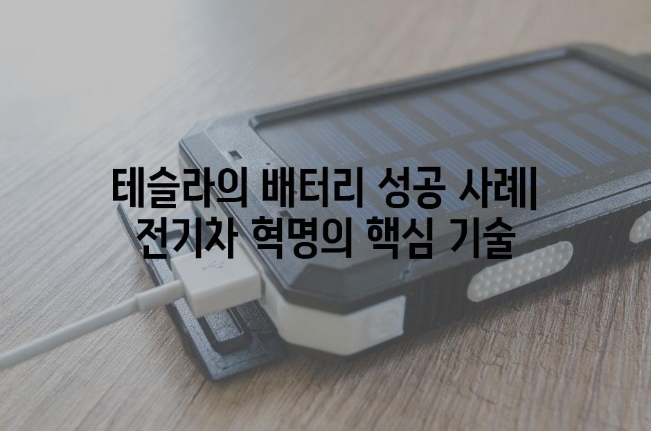 이미지_설명