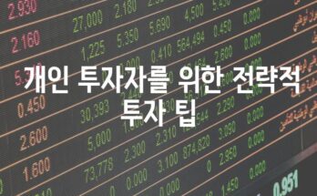 코덱스 테슬라 인컴 프리미엄 채권 가이드| 배당금 및 주요 특징 분석