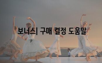 사고대차 보상으로 테슬라 모델 Y 고민 중? 토레스 EVX와의 상세 비교 리뷰