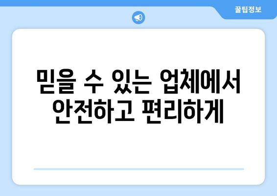 테슬라 모델 Y 썬팅 & 방음| 전문가가 추천하는 최고의 선택 | 꼼꼼 시공, 최상의 효과, 믿을 수 있는 업체